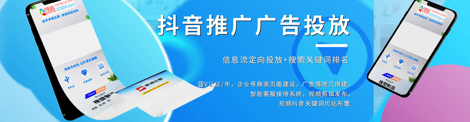 辛集竞价开户