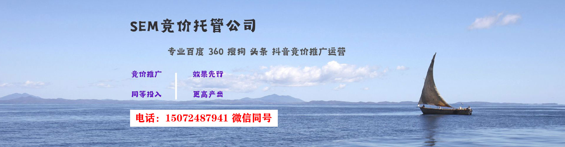 辛集百度推广竞价