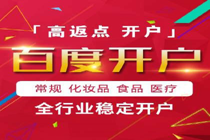 信息流广告代运营公司案例：打造高效营销解决方案